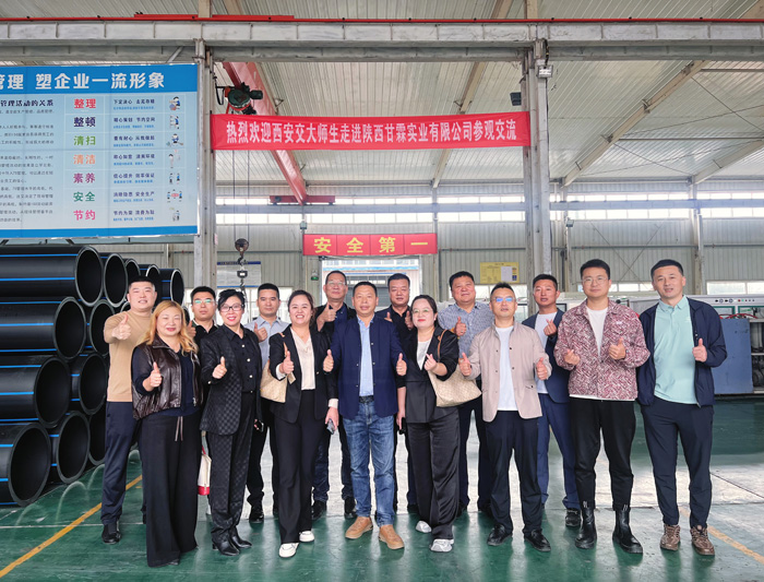 交大总裁班师生进入ag倍投(中国)360百科实业参观学习 交大总裁班师生进入ag倍投(中国)360百科实业参观学习