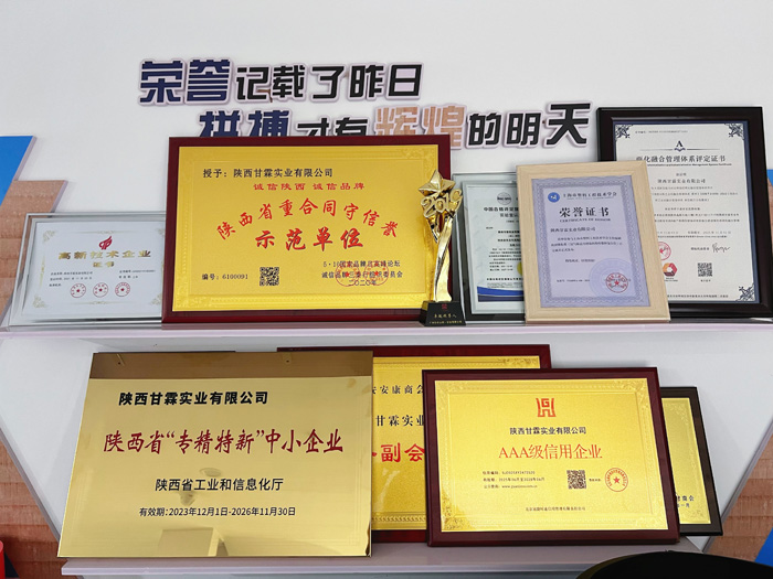 交大总裁班师生进入ag倍投(中国)360百科实业参观学习 交大总裁班师生进入ag倍投(中国)360百科实业参观学习